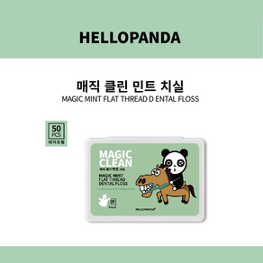 헬로판다 바오짱 매직 클린 민트 치실 y자형 칫실, 3개, 50개입, 8cm