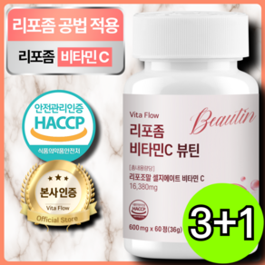 리포좀 비타민 C 뷰틴 식약처 HACCP 인증, 4개, 60정