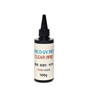 런칭기념 100g 200g 샤인디 UV레진 일본수입 하드타입 60g(소프트), 200g(하드타입), 1개