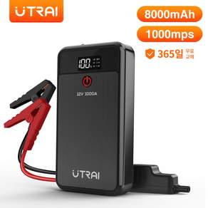 UTRAI JS-Air 에어 점프 스타터 보조배터리 휴대용 자동차 충전기, JS-12B, 1개, 8000mAh