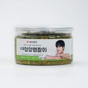 셰프애찬 미우새 수제 청양 맵짤이 멸치 고추 다대기 땡초장 다짐장 만능 반찬 캠핑 음식 여행템, 1개, 400g