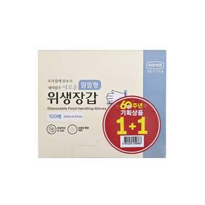 롯데이라이프 뽑아쓰는 위생적인 손 보호 크린장갑 100매 1+1, 1세트, 100개입