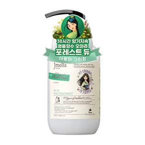 제이멜라 디즈니 뮬란 포레스트 듀 헤어 퍼퓸 트리트먼트 (유통기한 : 2025.10.30), 1개, 500ml