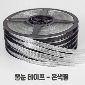 줄눈접착테이프 세면대 싱크대 곰팡이 방지 모서리 포인트 테이프, 줄눈 접착테이프_8mm(은색펄), 1개