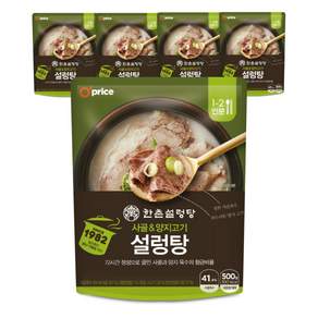 Oprice 한촌설렁탕 정통설렁탕 500g, 5개