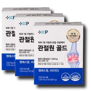 관절보궁 호관원 프리미엄 성분 함유 연골 통증 옵티 엠에스엠 단백질 보스웰리아 함유 관절원 골드, 3개, 60정