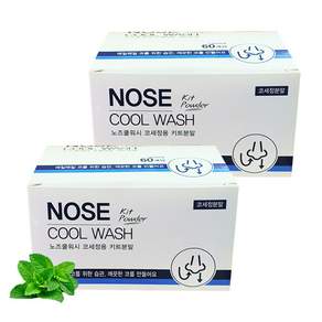 노즈쿨워시 코세척분말 2.2g X 120포(60개입 X 2개), 2개