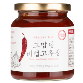 [특별한맛 주식회사] 고맙당 저당 비법 고추장 250g/385g 국산 재료 당을줄인, 385g, 1개