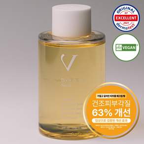 VANINI 임산부 바디 마사지 부스팅 보습 오일, 1개, 100ml