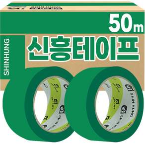 신흥 50M 칼라 녹색 컬러테이프, 50개