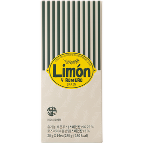스페인 유기농 레몬즙 스틱 NFC 농착 리모니로메로, 12박스, 280g