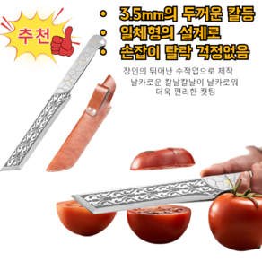 날카로운 주방칼 뼈칼/회치기/껍질 벗김/고기 다짐/고기썰기, 날카로운 칼*1, 실버, 1개