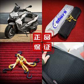 BMW C400GT 블루샤크 쿨시트, C400GT 쿨시트 + X 반도세트, 1개