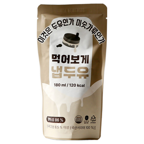 이것은 두유 인가 미숫가루 인가 먹어보게 냅 두유, 15개, 180ml