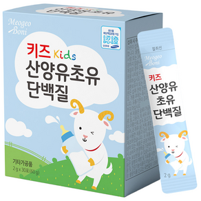 키즈 산양유초유단백질 3박스 어린이단백질 유아 청소년, 60g