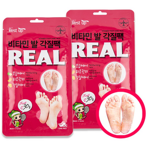레스트업 비타민 발 각질팩, 3개, 2매입