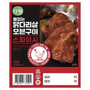 [다향] 닭다리살 오븐구이 스파이시 120g, 10개