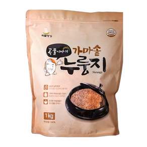 국산누룽지 1kg 국내산쌀 숭늉 누룽지탕 튀김 즉석간식 과자 곡물명가 가마솥 식사대용, 1개