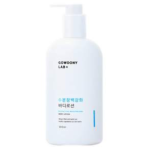 고우니랩 수분장벽강화 바디로션 끈적임없는 무향 약산성 천연 순한 보습 로션, 300ml, 2개