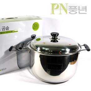 PN풍년 대용량 스텐냄비 곰솥 곰통 들통 풍년냄비 스테인레스곰솥, 선택02-풍년곰솥(30cm)