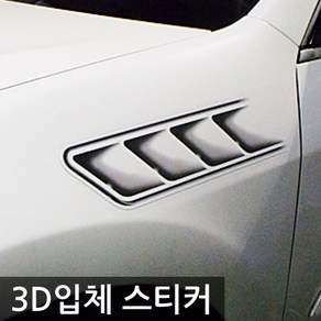 스포츠 패션 차량용 3D 입체 스티커, A11에어닥트투명, 1세트