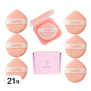 촉촉하고 균일한 피부 표현을 위한 뷰티 블렌더 스펀지 계란