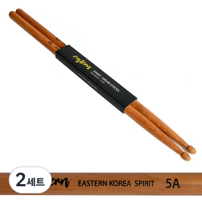 이스턴 코리아 spirit 드럼 스틱 히코리 호두나무 북미산 원목 드럼채, HIKORY 원목, 2세트