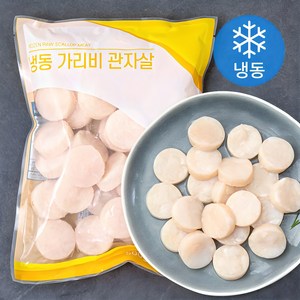 가리비 관자살 (냉동), 대 30/40 500g, 1개