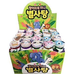 항아리속 미니 별사탕 60p, 300g, 1세트