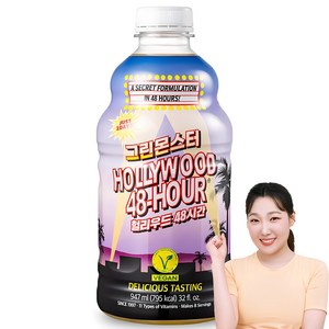 그린몬스터 헐리우드 48시간, 947ml, 1개