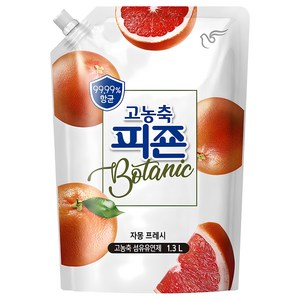 피죤 고농축 항균 보타닉 섬유유연제 자몽프레시향 리필, 1.3L, 1개