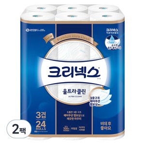 크리넥스 울트라클린 천연펄프 3겹 고급롤화장지, 25m, 24개입, 2개