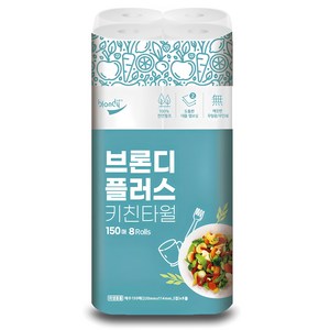 브론디 플러스 천연펄프 키친타월, 150매, 8개