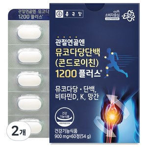 종근당 관절연골엔 뮤코다당단백 콘드로이친 1200 플러스, 60정, 2개