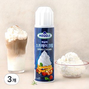 메글레 스프레이 크림, 250g, 3개