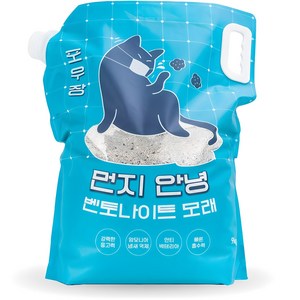 핏펫 포우장 먼지 안녕 벤토나이트 고양이 모래, 9kg, 1개