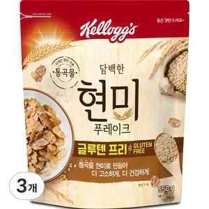 켈로그 담백한 현미 푸레이크 시리얼, 550g, 3개