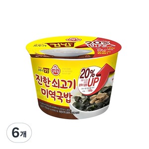 오뚜기 컵밥 진한 쇠고기 미역국밥, 314g, 6개