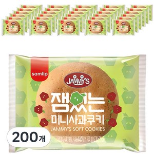 삼립 잼있는 미니사과쿠키, 16g, 200개