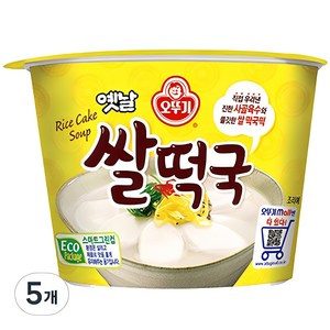 오뚜기옛날 쌀떡국, 166.6g, 5개