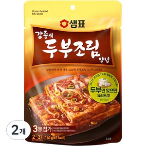 샘표 강릉식 두부조림 양념, 140g, 2개