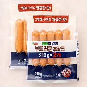 롯데햄 부드러운 프랑크 소시지, 210g, 2개