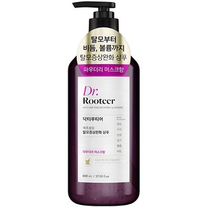 닥터루티어 맥주효모 탈모증상완화 샴푸 파우더리 머스크향, 800ml, 1개