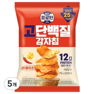 롯데웰푸드 이지프로틴 고단백질 감자칩 매콤치즈맛, 5개, 50g