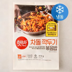 햇반 차돌깍두기볶음밥 (냉동), 205g, 2개입