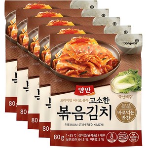 동원 양반 고소한 볶음김치, 80g, 5개