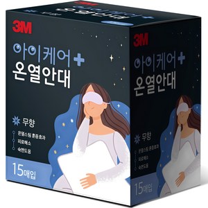 쓰리엠 아이케어 온열안대 무향, 15개입, 1개