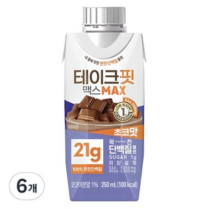 테이크핏 맥스 초코맛 드링크믹스 RTD, 250ml, 6개