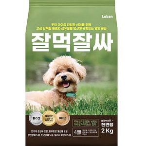 잘먹잘싸 전연령 강아지 건식사료, 닭+연어, 2kg, 1개