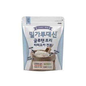 알티스트 밀가루 대신 글루텐 프리 타피오카 전분, 1.2kg, 1개